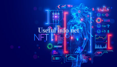 【完全攻略】NFTとは？デジタルアートの世界：仮想通貨での購入・販売方法を徹底解説